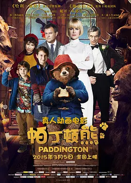 Paddington