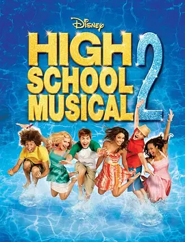 High School Musical 2