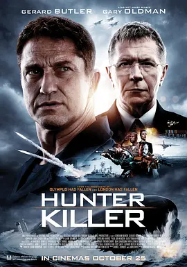 Hunter Killer