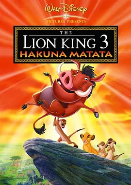 The Lion King 1½