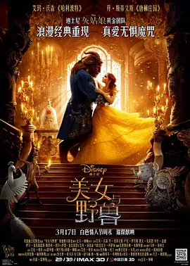 Beauty and the Beast