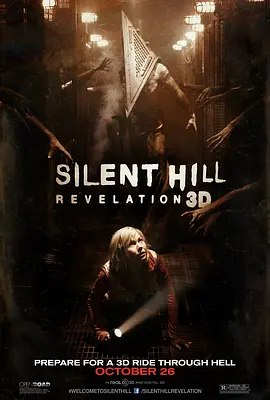 Silent Hill: Revelation 3D