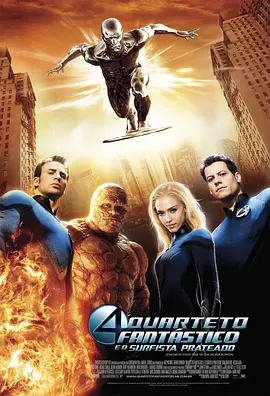 Fantastic 4: Rise of the Silver Surfer