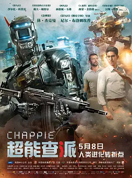 Chappie