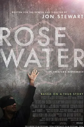 Rosewater