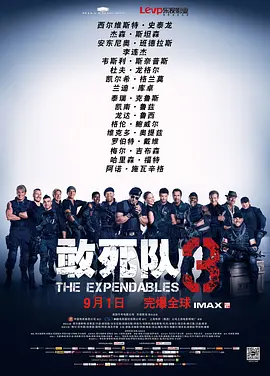 The Expendables 3