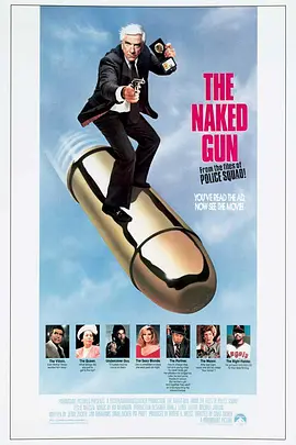 The Naked Gun: From the Files of Police Squad!