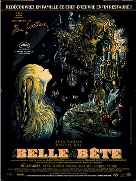 La belle et la bête