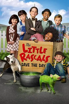 The Little Rascals Save the Day