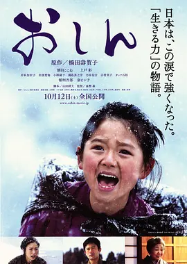 阿信 (2013)