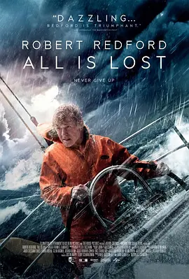 一切尽失 All Is Lost (2013)