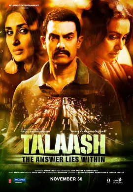 觅迹寻踪 Talaash (2012)