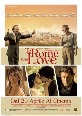 To Rome with Love