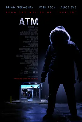 ATM