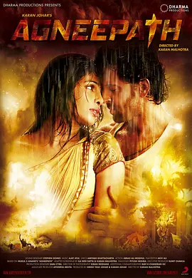 Agneepath