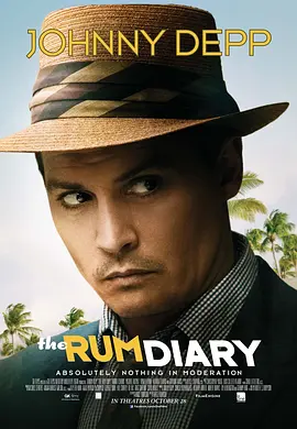 The Rum Diary