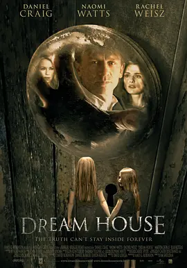 梦宅诡影 Dream House (2011)