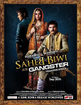 Saheb Biwi Aur Gangster