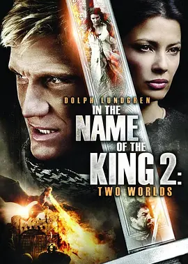 In the Name of the King 2