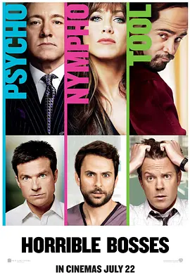 Horrible Bosses