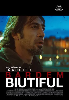 美错/美丽末日 Biutiful (2010)