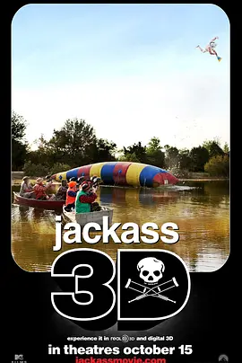 蠢蛋搞怪秀3D Jackass 3D (2010)