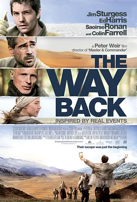 The Way Back