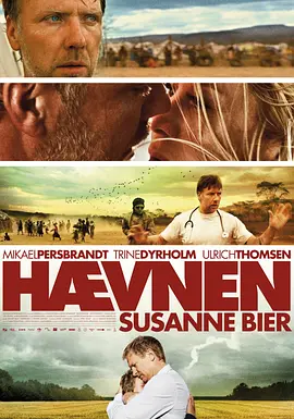 Hævnen