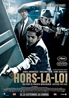 Hors-la-loi