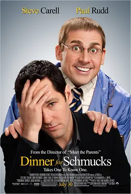 Dinner for Schmucks