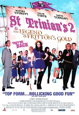 St Trinian's: The Legend of Fritton's Gold