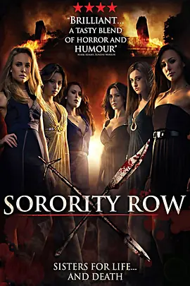 Sorority Row