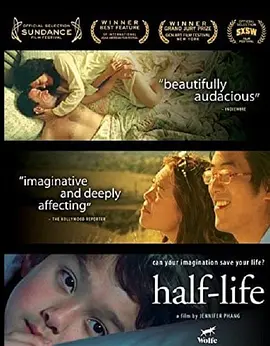 Half-Life