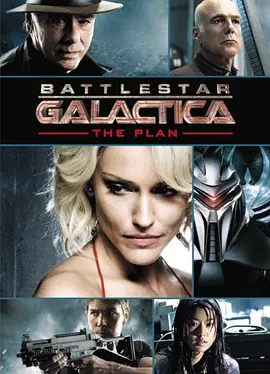 Battlestar Galactica: The Plan