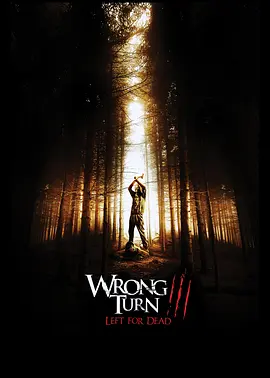 Wrong Turn 3: Left for Dead