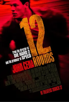 12 Rounds