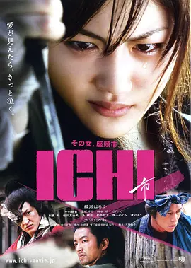 ICHI