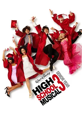 High School Musical 3: Senior Year