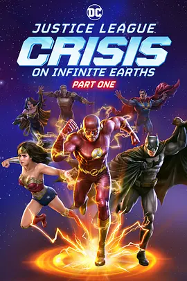 Justice League: Crisis On Infinite Earths: Part 1