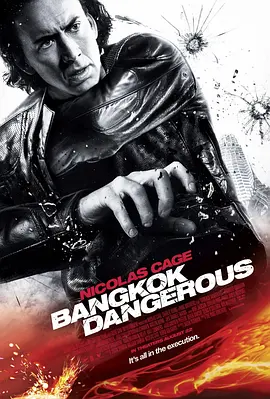 Bangkok Dangerous