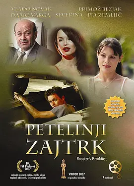 Petelinji zajtrk