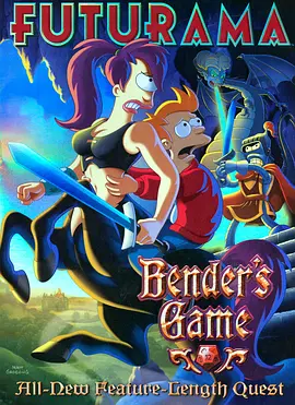 Futurama: Bender's Game