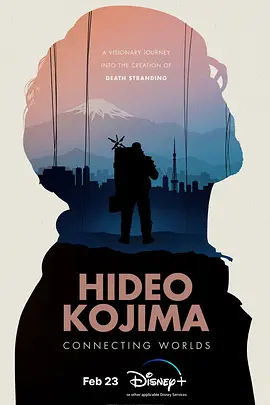 Hideo Kojima: Connecting Worlds