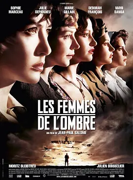 Les femmes de l'ombre