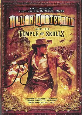 Allan Quatermain and the Temple of Skulls