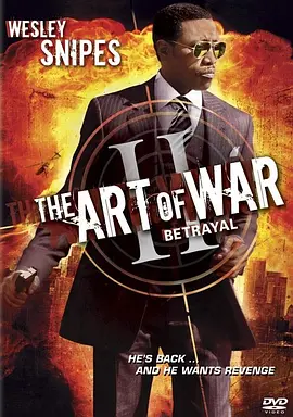 The Art of War II: Betrayal