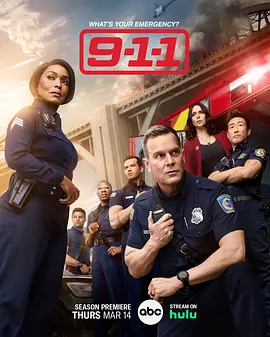 9-1-1