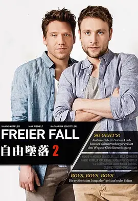 Freier Fall 2.webp